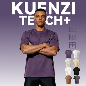 <span class=keywords><strong>T</strong></span>-<span class=keywords><strong>shirt</strong></span> homme à manches courtes Kuenzi Cool Feeling, 87% polyester, 11% coton, 2% élasthanne, 240 GSM, respirant, prê<span class=keywords><strong>t</strong></span> à l'impression. - Product Image 1