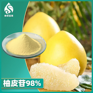 Naringina 98% Extracto de cáscara de cítricos, hesperidina, naringina, materia prima edulcorante amarga 1023 6-47- - Product Image 2