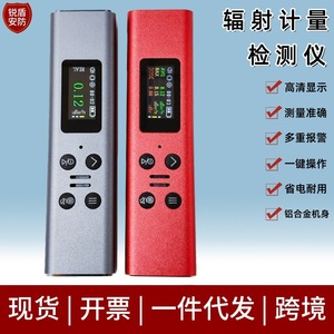 เครื่องตรวจจับรังสี เครื่องวัดกิเกอร์ 0.089999uSvh เสียงเตือน อลูมิเนียมอัลลอยด์ สีเทา ใช้ในบ้าน - Product Image 5