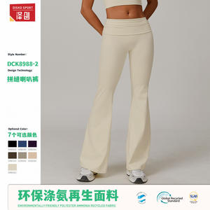 Pantalones de Yoga Ecológicos Reciclados Disko Sport, Cintura Alta, Pierna Ancha, Pantalones Deportivos para Mujer DCK8998-2 - Product Image 3