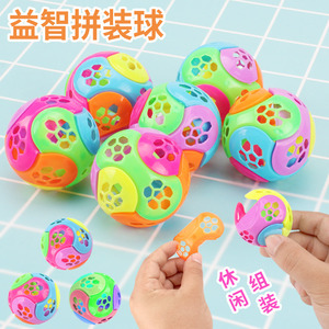 ของเล่นประกอบลูกบอลพลาสติกขนาด 4.5 ซม. ของเล่นเสริมพัฒนาการสำหรับเด็ก ของขวัญสำหรับเด็กอนุบาล - Product Image 5
