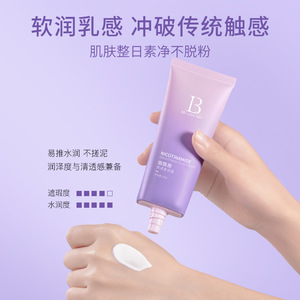 เบ่ยหลิงเม่ย นิโคตินาไมด์ ไบรท์เทนนิ่ง เพลน ครีม 100 กรัม ครีมบำรุงผิวหน้าขาวกระจ่างใส สำหรับทุกสภาพผิว - Product Image 4