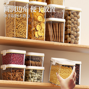 Airtight Food Storage Jar Rectangle Pet Body With Silicone Seal For Kitchen Spices Grains Cereals - Product Image 2