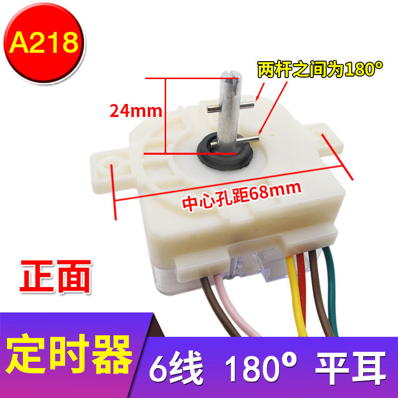 (White) 6-line 180-degree flat ear