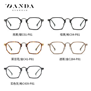 Danda Eyewear Octagonal TR90 Full <b>Frame</b> Anti Blue Light Glasses Unisex TJ848 - Product Image 4