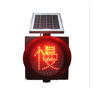 Không thấm nước IP65 năng lượng mặt trời Powered (sạc) giao thông LED cảnh báo dấu hiệu ánh sáng MS-3300-Arrow - Product Image 1