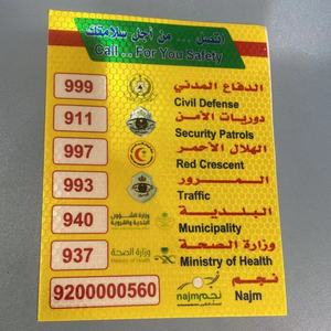 Autocollant réfléchissant personnalisé en PET/PVC pour véhicules longs, en arabe, avec les messages : « Interdiction de fumer », « Maintien de la distance », « Extincteur », « <span class=keywords><strong>Danger</strong></span> », pour l'Arabie Saoudite - Product Image 3