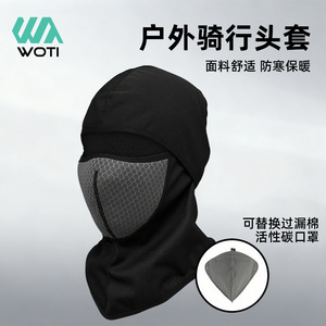 Masque facial de cyclisme Yueli en néoprène noir, coupe-vent pour l'hiver, protection pour le ski et les activités de plein air - Product Image 5
