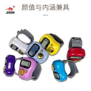 Compteur manuel Jixin avec lumière LED, plusieurs couleurs, bouton numérique pour le comptage et les cadeaux d'affaires - Product Image 4