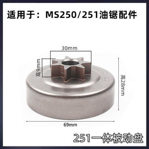 โซ่เฟืองโซ่แบบพาสซีฟ ST สำหรับเลื่อยยนต์ แบบแยกส่วน  OEM ปรับแต่งได้ MS381180250382 - Product Image 3