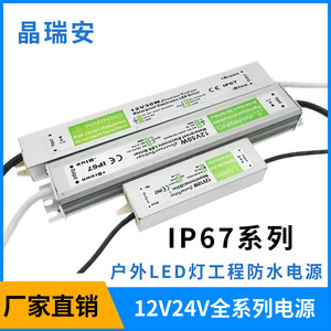 Jingruian <b>12V</b> 50W Waterproof <b>Led</b> <b>Driver</b> Constant Voltage Aluminum Case For Outdoor <b>Led</b> Strip Light Box - Product Image 3