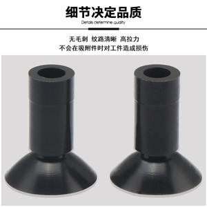 Boquilla de Silicona para Vacío Mini ZPL-16UN/S, Accesorio Neumático para Brazo Robótico de Potencia Completa, Ventosa - Product Image 3