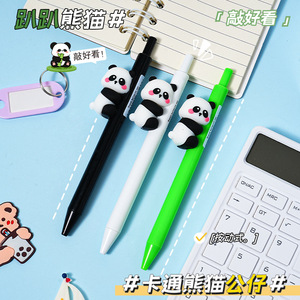 Cute Panda Shaped Gel Pen 0.5mm Quick Drying Cartoon Writing Pen For Students Office School Use Plastic Shell - Product Image 1