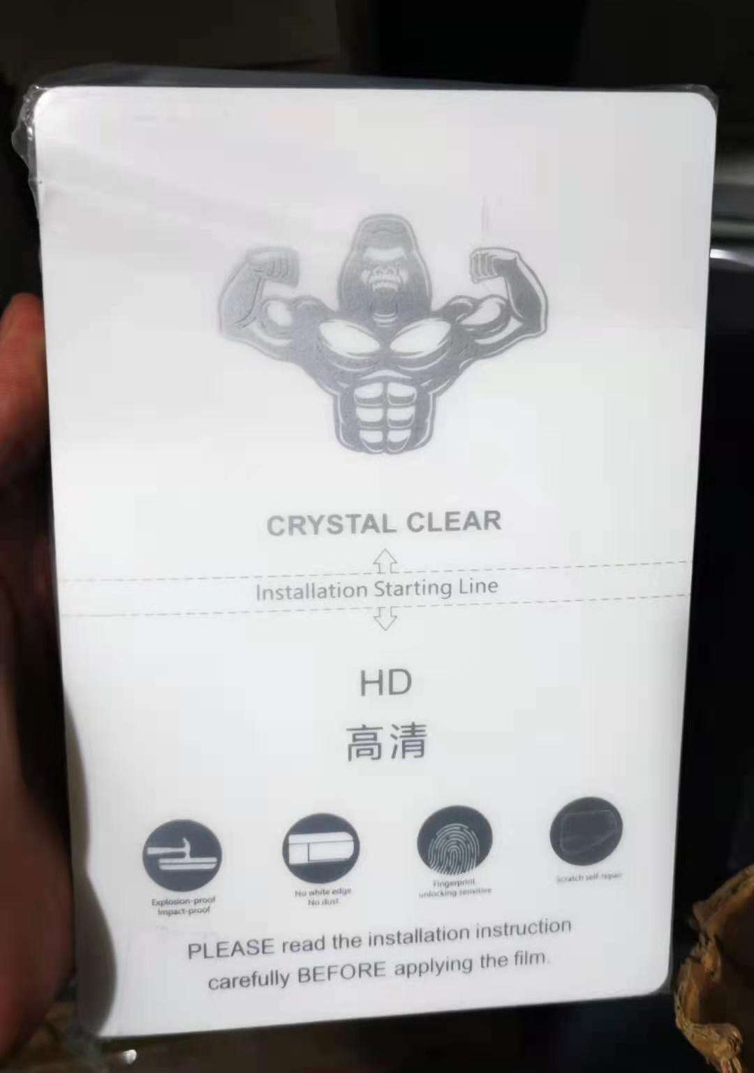 HD