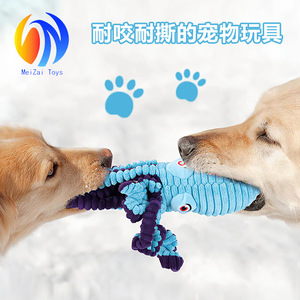 Jouet à mâcher pour chien MeiZai Toys Octopus, jouet en peluche durable pour animaux de compagnie, pour la dentition - Product Image 1