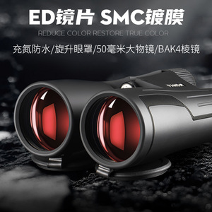 Panda Binoculars 10x42 ED Lens Multi Coating Waterproof Rubber Armored For Birdwatching Travel Nature Observation - Product Image 3