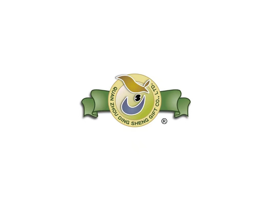 Quanzhou Dingsheng Gift Co., Ltd. logo