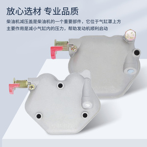 Diesel Engine Parts Cylinder <b>Head</b> Assembly for Gasoline/Diesel Conversion for Agricultural Machinery Models 168/173/178/186/192 - Product Image 2