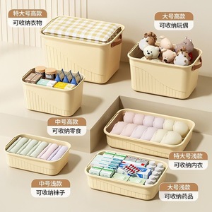 Plastic <b>Storage</b> <b>Box</b> Rectangle With Lid And Handle For Home <b>Kitchen</b> Living Room Toy Miscellaneous Items - Product Image 1