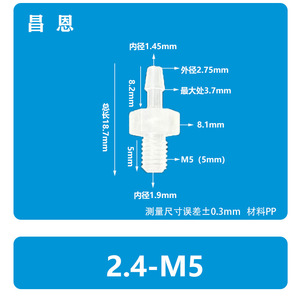 Conector Sanitario Recto de Plástico PP Resistente a Altas Temperaturas y a la Corrosión con Patrón M para Aplicaciones de Grado Alimenticio - Product Image 1