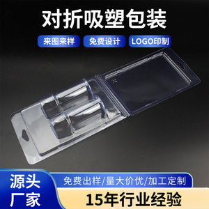 กล่องพลาสติกใสพับได้แบบ PVC ยี่ห้อ Gao Jian พร้อมฝาเปิดแบบพลิก สำหรับใส่ของชิ้นเล็กๆ เครื่องประดับ ผลิตตามสั่ง - Product Image 5