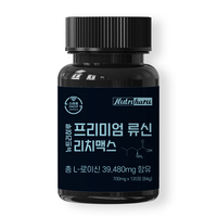 Nutriharu Premium Leucine RichMax L Leucine Formule riche en protéines pour la santé musculaire et le soutien de la force chez les seniors et les hommes