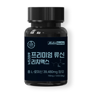 Nutriharu Premium Leucine RichMax L Leucine Formule riche en protéines pour la santé musculaire et le soutien de la force chez les seniors et les hommes - Product Image 1