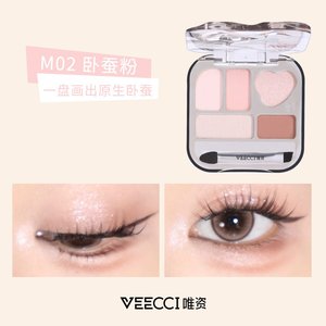 VEECCI Wei Zi Crow’s <b>Eye</b> <b>Shadow</b> Composite Palette – Stars Love It! - Product Image 4