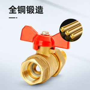 Robinet à boisseau sphérique tout en cuivre épaissi 4/8/6/1 pouce, interrupteur de tuyau d'eau direct, filetage interne/extérieur, robinet à gaz de diamètre égal - Product Image 2