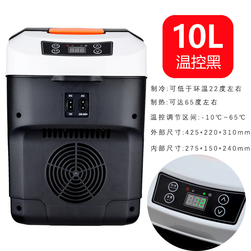 10l temperature control black [12v/220v]
