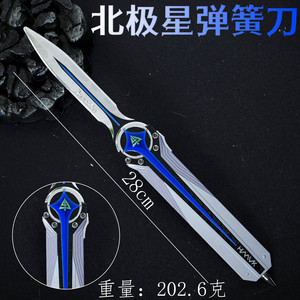 Llavero de aleación con espada de anime coleccionable del juego Delta Force, 10-22CM, al por mayor - Product Image 5