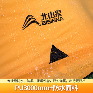 Beishanlang Outdoor Camping <b>Tent</b> 210x150x110cm Double Layer Four Season <b>Waterproof</b> Portable <b>Tent</b> for Snow Rain Wind Proof - Product Image 4