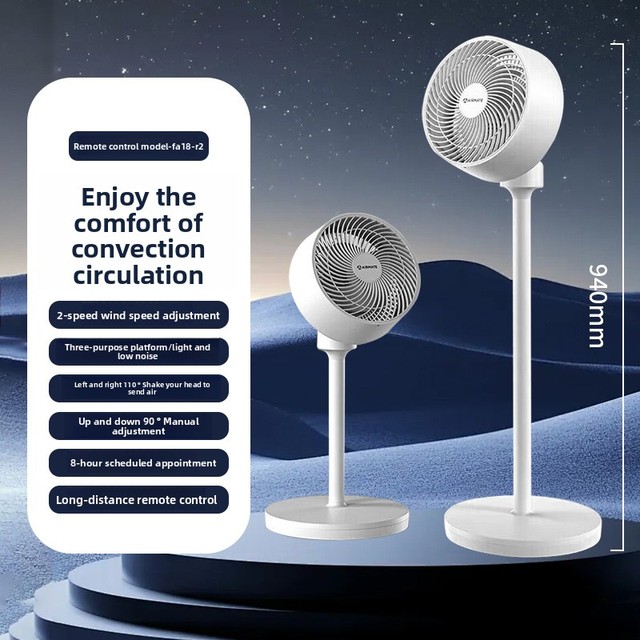 Electric Fan - Household Silent Remote Control Floor-standing Turbo Fan, Desk Fan, Dormitory Fan, air Circulation Fan