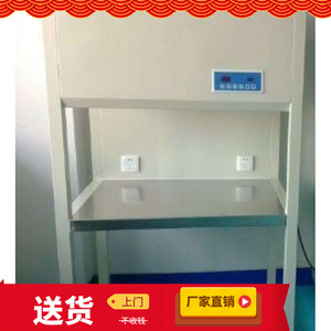 Hotte de laboratoire de table en acier Head Wolf pour usage scolaire et industriel - Product Image 3