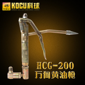 Kocu Electric Grease Dispenser Gz-D1 220V 380V Non Air Source Industrial Use - Product Image 3