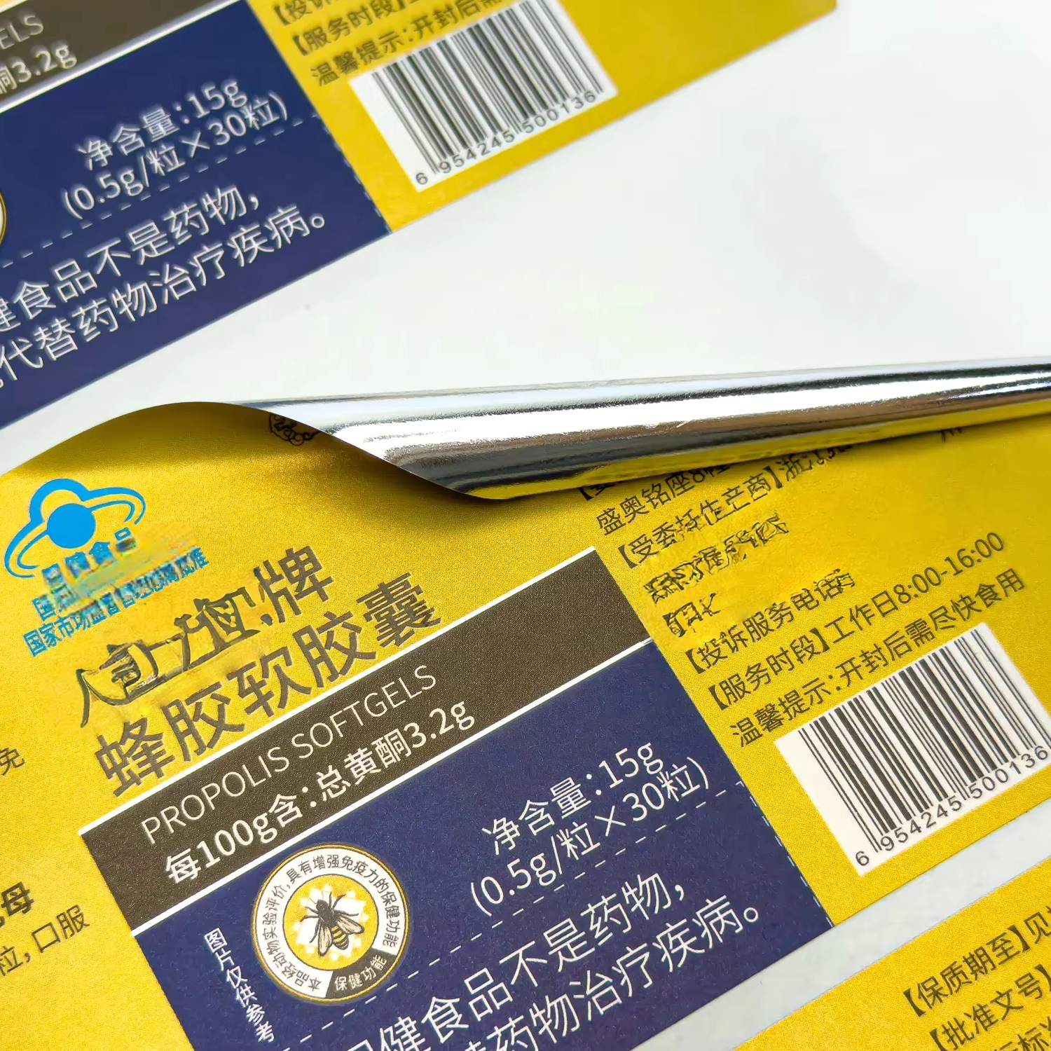 Factory Wholesale Custom Waterproof Packaging Labels Roll Sticker for Secure Packaging