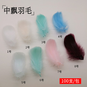 Dyed Goose Feathers Multi Color Decorative Painting Craft Supplies Handmade Home Decor Accessories - Product Image 4