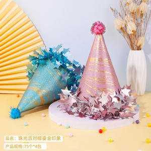 Sombreros de fiesta con purpurina con pompones Bolas <span class=keywords><strong>peludas</strong></span> y borlas Decoración de estrellas para cumpleaños/Baby Shower/Navidad - Product Image 2