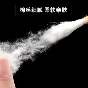 Hainuo Cotton Swabs 125 Mm Double-Ended Medical Grade Degreased Cotton For Ear And Cosmetic Cleaning Disposable - Product Image 5