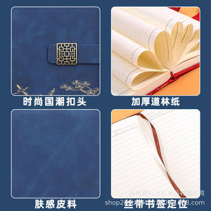 Set de Regalo de Cuaderno Estilo Chino B5, Cuero PU, Encuadernación Cosida, Grabado en Relieve, Personalización, Regalo Corporativo para Oficina y Negocios - Product Image 5