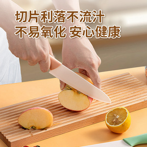 Ceramic <b>Knife</b> <b>Set</b> 4 Piece Pink Handle Kitchen <b>Knives</b> For Fruit And Cooking With <b>Sharp</b> Blades - Product Image 3