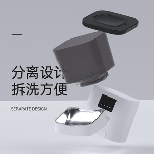 Dudu Distributeur automatique de nourriture pour animaux de compagnie, bol arrondi de 4 L, détachable, facile à nettoyer, pour chiens et chats - Product Image 1