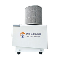 Purificateur de brume d'huile industrielle avec filtre à cartouche plissée en maille métallique 750W 380V, collecteur de brume CNC pour atelier de machines-outils