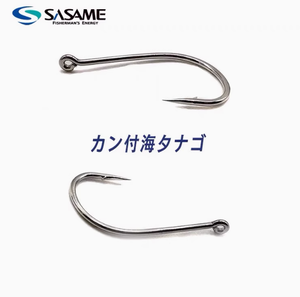 SASAME 10 pièces AJapanse revêtement en acier inoxydable à haute teneur en carbone <span class=keywords><strong>Micro</strong></span> barbelé sport cercle Point pieuvre hameçon carpe hameçons sans <span class=keywords><strong>ardillon</strong></span> - Product Image 2