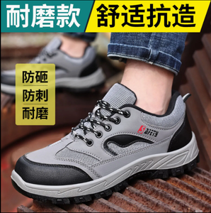 JIANKUN Zapatos de Seguridad Personalizables de Malla Transpirable con Puntera de Acero Ancha, Antipinchazos, CE/UKCA, Unisex, para Primavera/Verano - Product Image 3