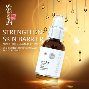 YOSHINOEN Clarifying Activation Essence 60ml Hydrating Brightening Facial <b>Serum</b> Moisturizing Skin Repair <b>Face</b> Essence - Product Image 5