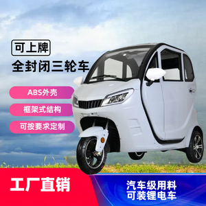 Vélo Trike Électrique 12 Pouces Puissant Pneu Fat 3 Roues avec Moteur de Moyeu Arrière Batterie au Plomb 60v 3 Vitesses Couleur Blanche - Product Image 2