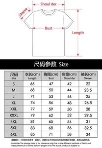 9 Styles <span class=keywords><strong>Grande</strong></span> <span class=keywords><strong>Taille</strong></span> Populaire Dessin Animé Solo Nivellement Cheng Xiaoyu T-shirt Anime Hommes Chemises pour Enfants - Product Image 2