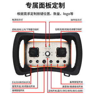 LCC Industrial Wireless Remote Controls Smart Manual/Automatic/Electric Truck-Mounted Forklifts Cranes and Log <b>Grapples</b> - Product Image 4