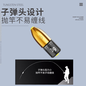 Plomb de pêche Aohu Bullet 3g, haute densité, longue portée, en tungstène et acier - Product Image 5